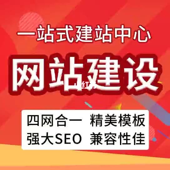 湖南網站建設開發(湖南網站建設方案書要求)