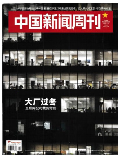 互聯(lián)網(wǎng)新聞3月2號(互聯(lián)網(wǎng)新聞3月2號新聞)