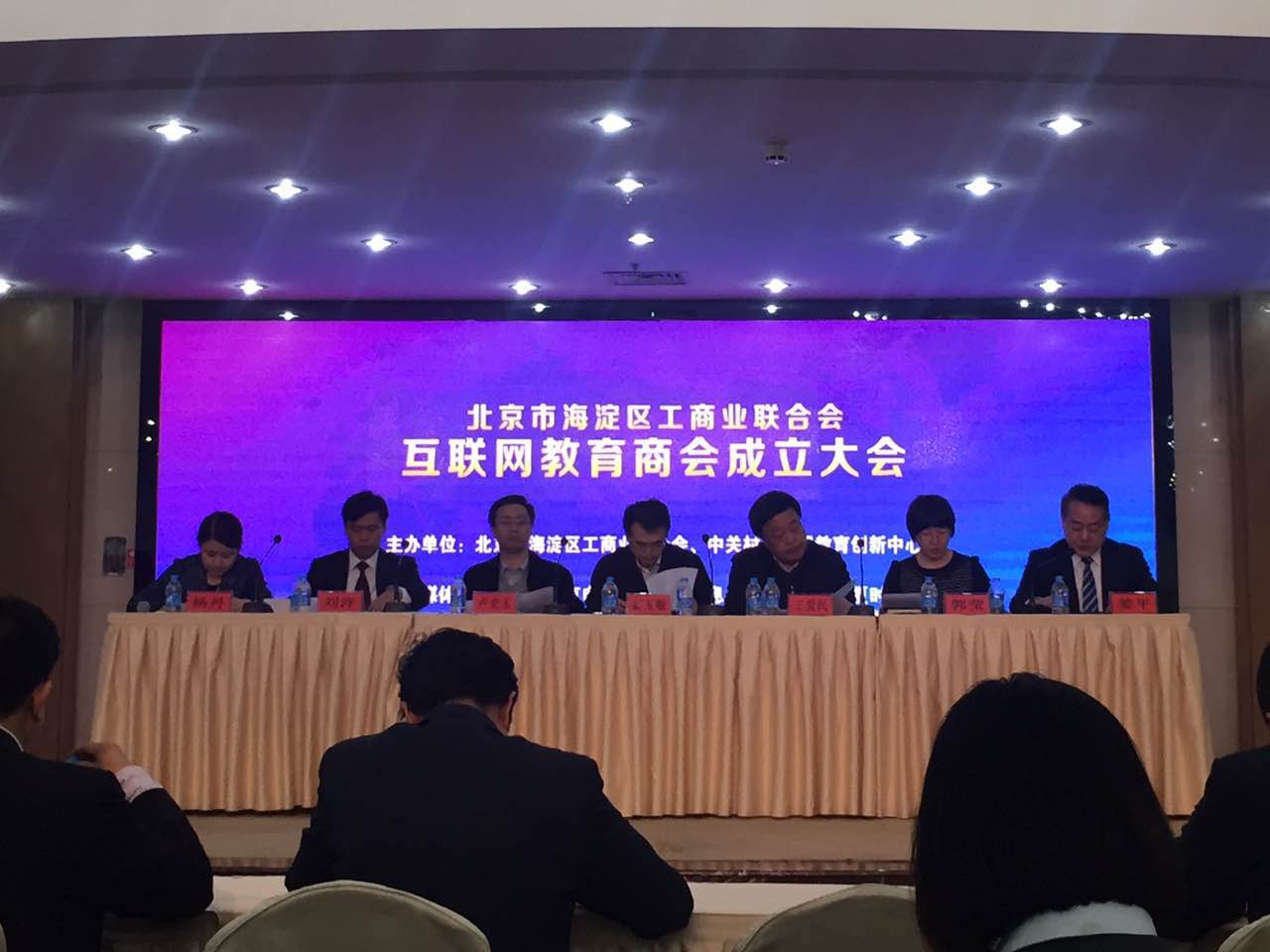 互聯網抱團最新消息(互聯網抱團最新消息新聞)