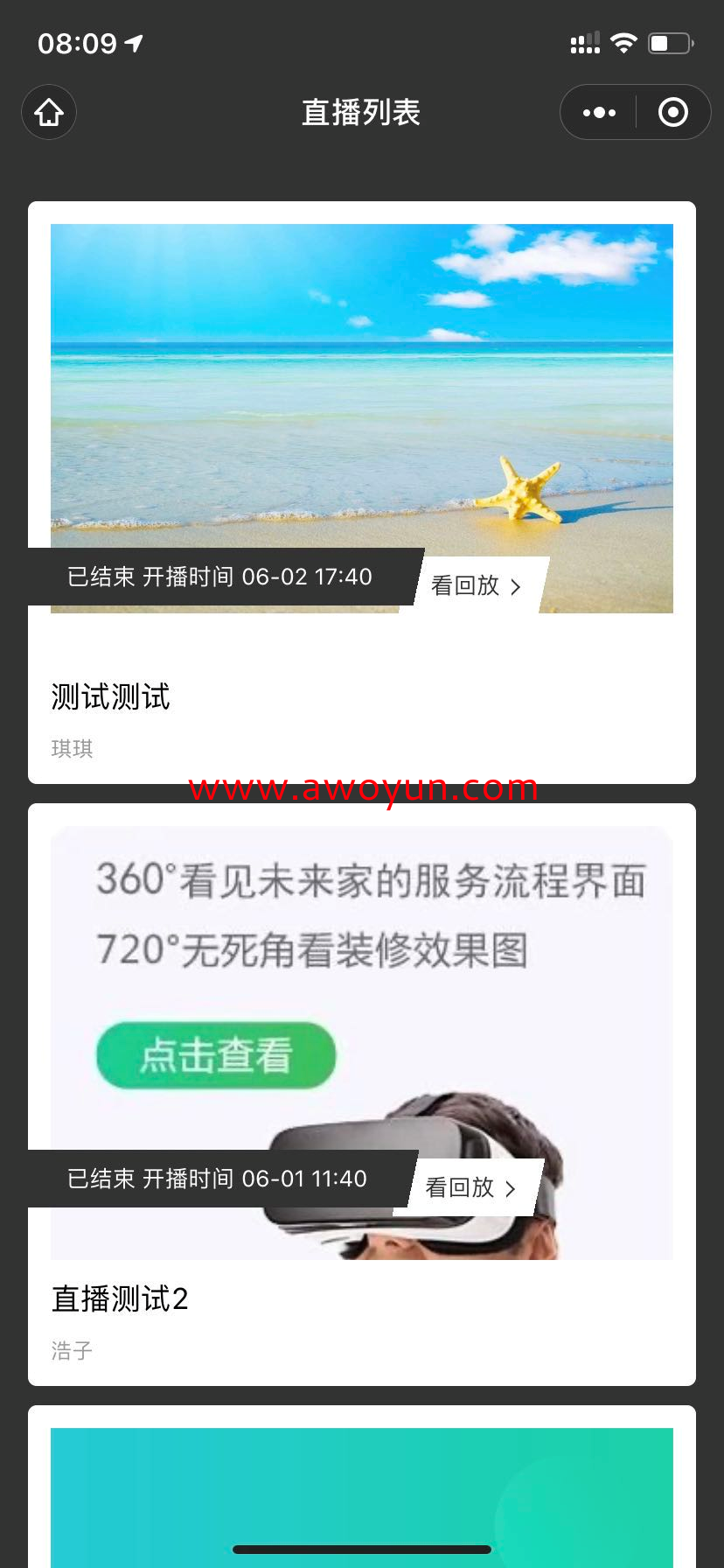 小程序后面顯示開發(fā)版(開發(fā)版的小程序別人能訪問么)