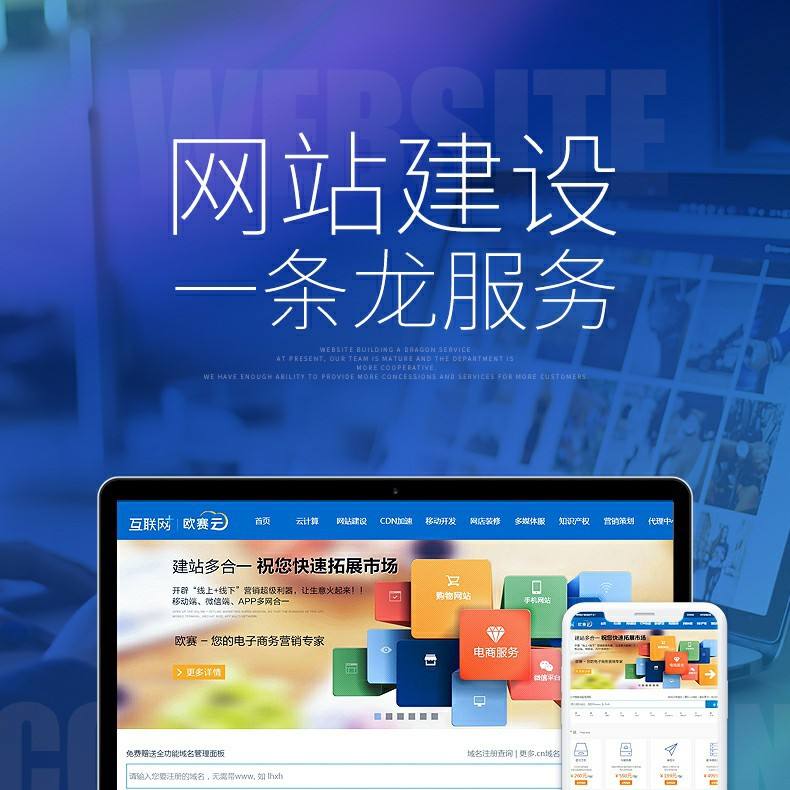 企業(yè)門戶網(wǎng)站建設(shè)(企業(yè)門戶網(wǎng)站建設(shè)費(fèi)用)