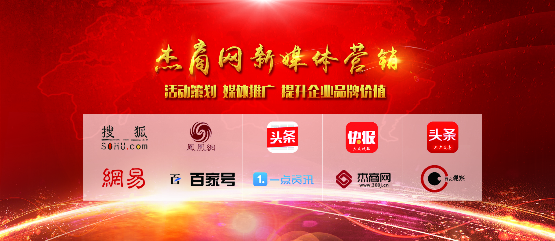 西安集團(tuán)網(wǎng)站建設(shè)(西安集團(tuán)公司一覽表)