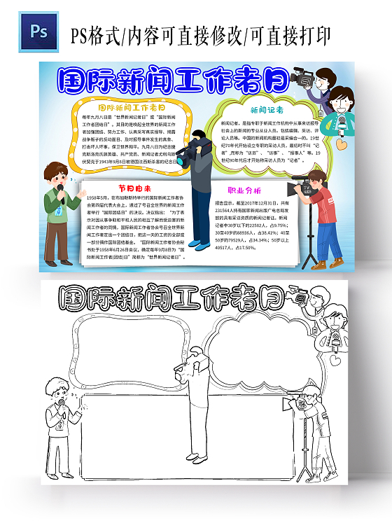 互聯(lián)網(wǎng)新聞小報(互聯(lián)網(wǎng)新聞稿范文)