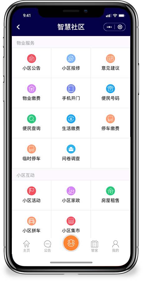 沅陵小程序開發(fā)報(bào)價(jià)的簡(jiǎn)單介紹