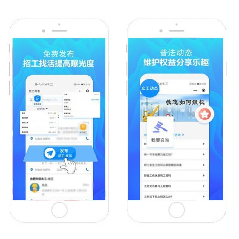 宜賓新聞網小程序開發招聘(宜賓新聞網小程序開發招聘信息)