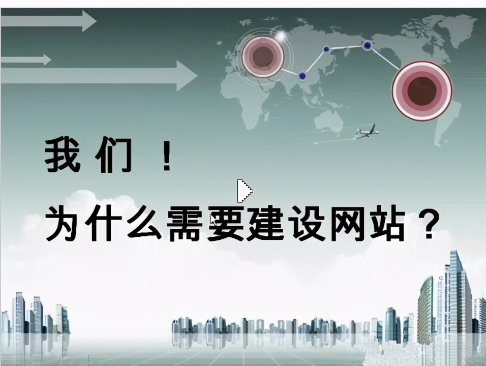 福州新網站建設費用是多少(福州新網站建設費用是多少錢)