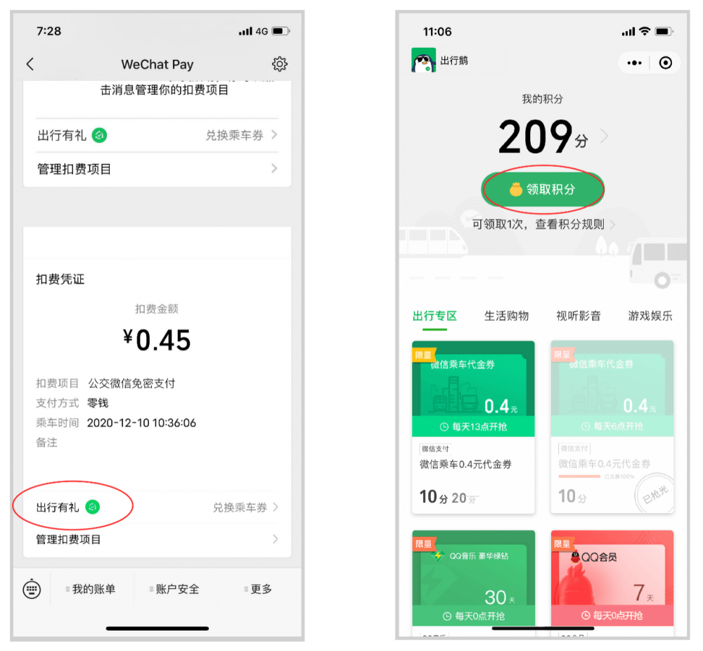 哈爾濱賓縣小程序開(kāi)發(fā)(哈爾濱賓縣小程序開(kāi)發(fā)公司)