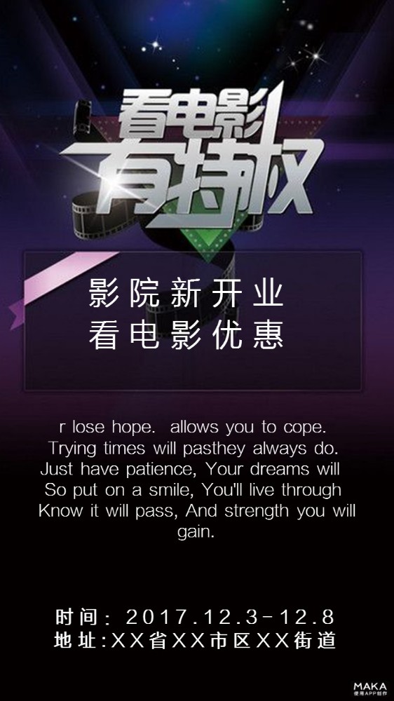 看電影網(wǎng)站建設(建立電影網(wǎng)站怎么賺錢)