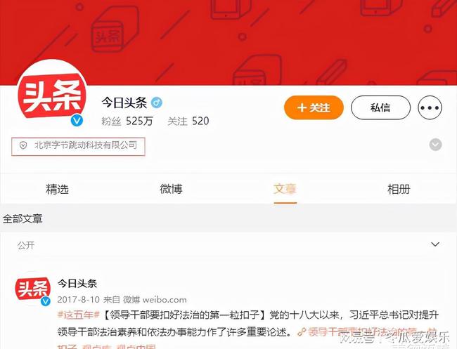 互聯(lián)網(wǎng)熱點(diǎn)今日頭條新聞(今日熱點(diǎn)新聞?lì)^條下載頭條新聞19萬閱讀)