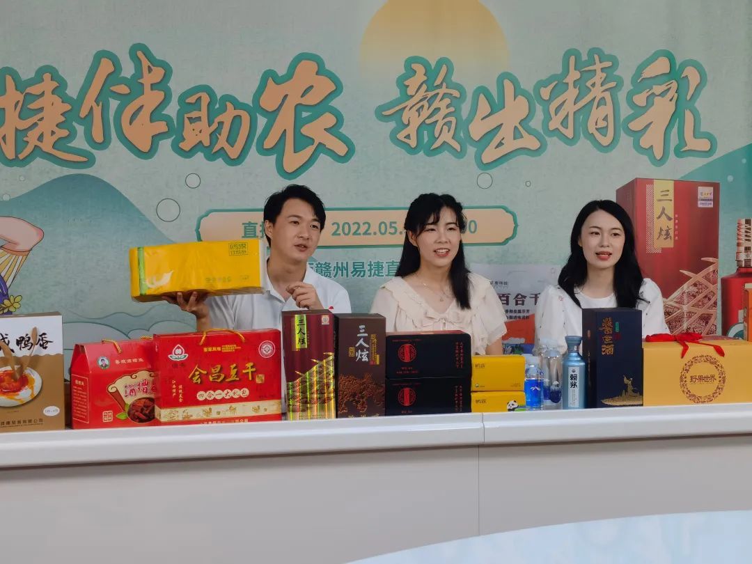 互聯(lián)網(wǎng)直播帶貨助農(nóng)新聞稿(直播帶貨助農(nóng)的可持續(xù)發(fā)展研究)