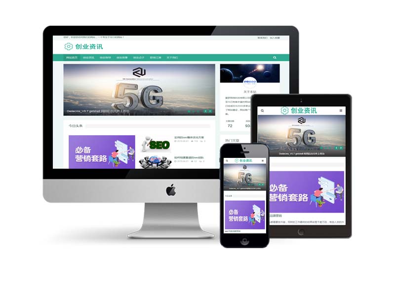 新聞媒體平臺網站建設案例(新聞媒體平臺網站建設案例范文)