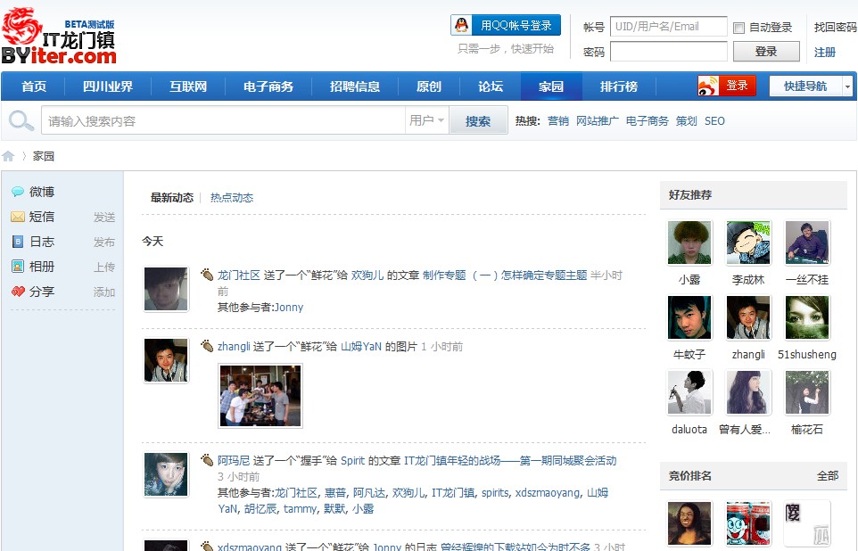 互聯(lián)網(wǎng)熱點新聞事件評論(互聯(lián)網(wǎng)時代,熱點事件層出不窮)