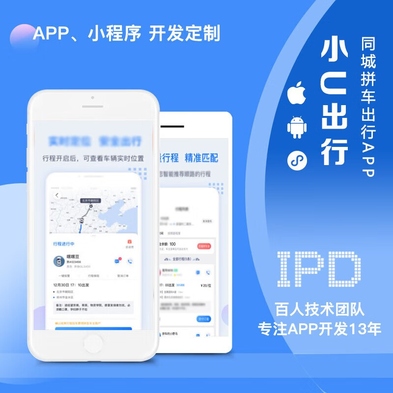 汽車小程序怎么注冊(cè)開發(fā)(汽車小程序怎么注冊(cè)開發(fā)者賬號(hào))