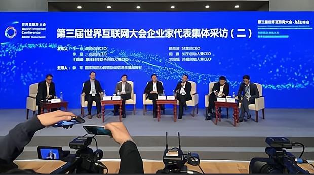 互聯(lián)網(wǎng)管理有關(guān)的新聞(互聯(lián)網(wǎng)管理有關(guān)的新聞稿件)