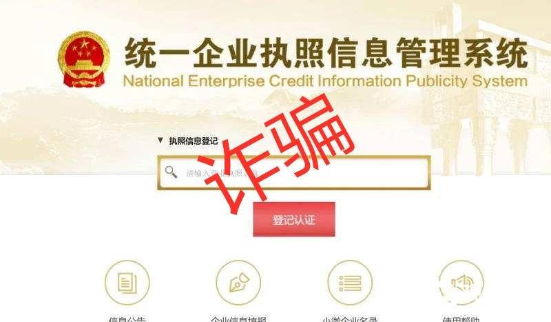 互聯(lián)網(wǎng)新聞媒體執(zhí)照(互聯(lián)網(wǎng)新聞經(jīng)營(yíng)許可證)