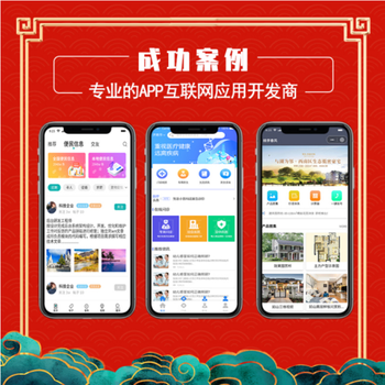 山東小程序開發專業服務(山東智能小程序開發哪家便宜)