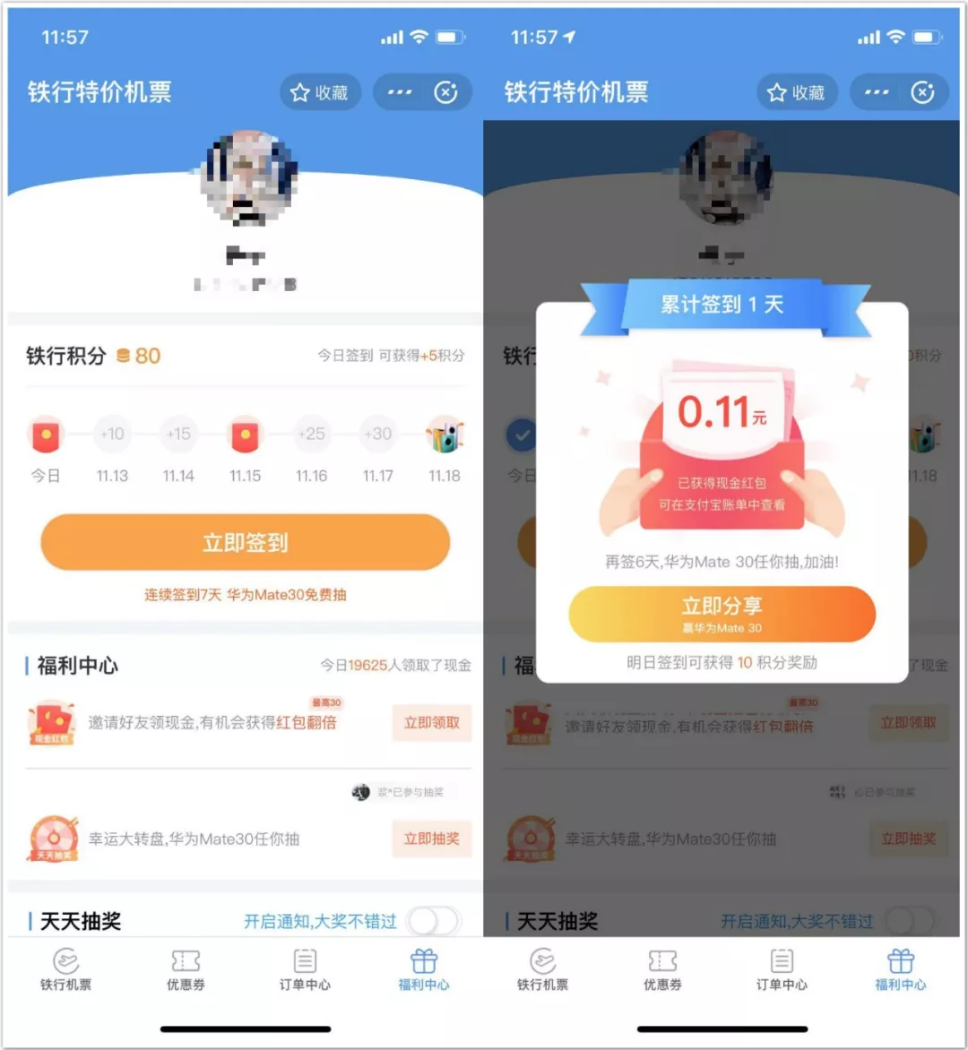 西安小程序開發(fā)推選納比熊的簡(jiǎn)單介紹
