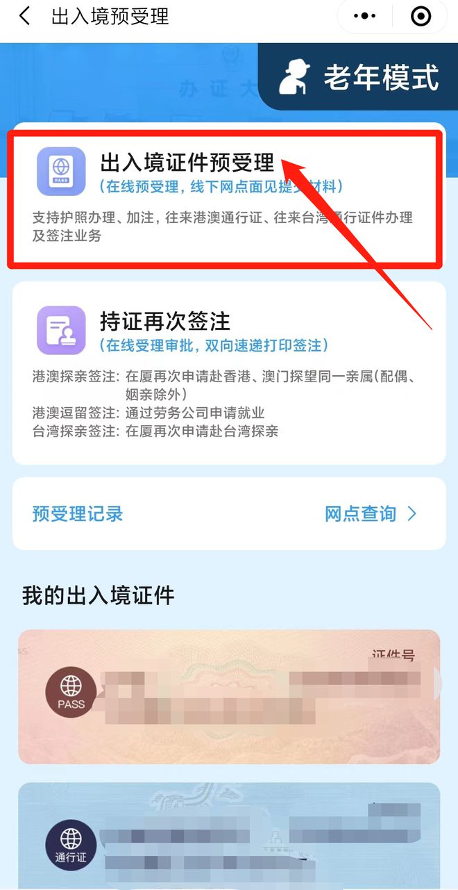 廈門住宿小程序開(kāi)發(fā)托管(廈門住宿小程序開(kāi)發(fā)托管公司)