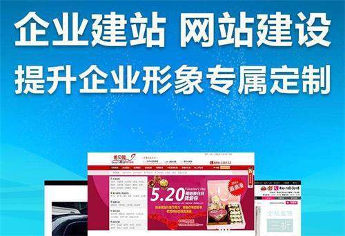 路橋網(wǎng)站建設(shè)(路橋區(qū)高端企業(yè)網(wǎng)站搭建價格)