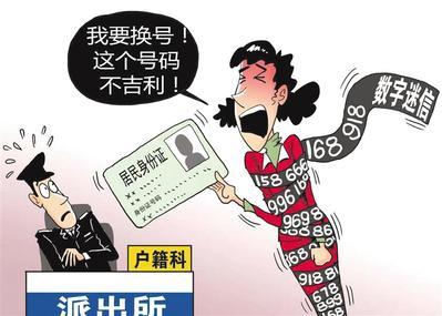 互聯(lián)網(wǎng)公司迷信大全新聞的簡(jiǎn)單介紹