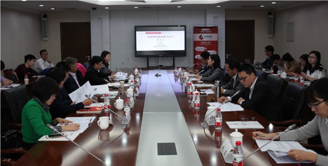 互聯(lián)網(wǎng)新聞研究中心官網(wǎng)(互聯(lián)網(wǎng)新聞中心待遇怎么樣)