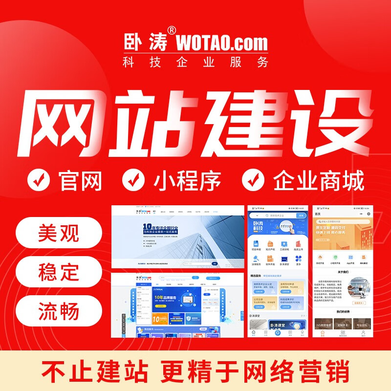 哈爾濱網(wǎng)站建設(shè)小程序開發(fā)(哈爾濱做小程序的公司有哪些)