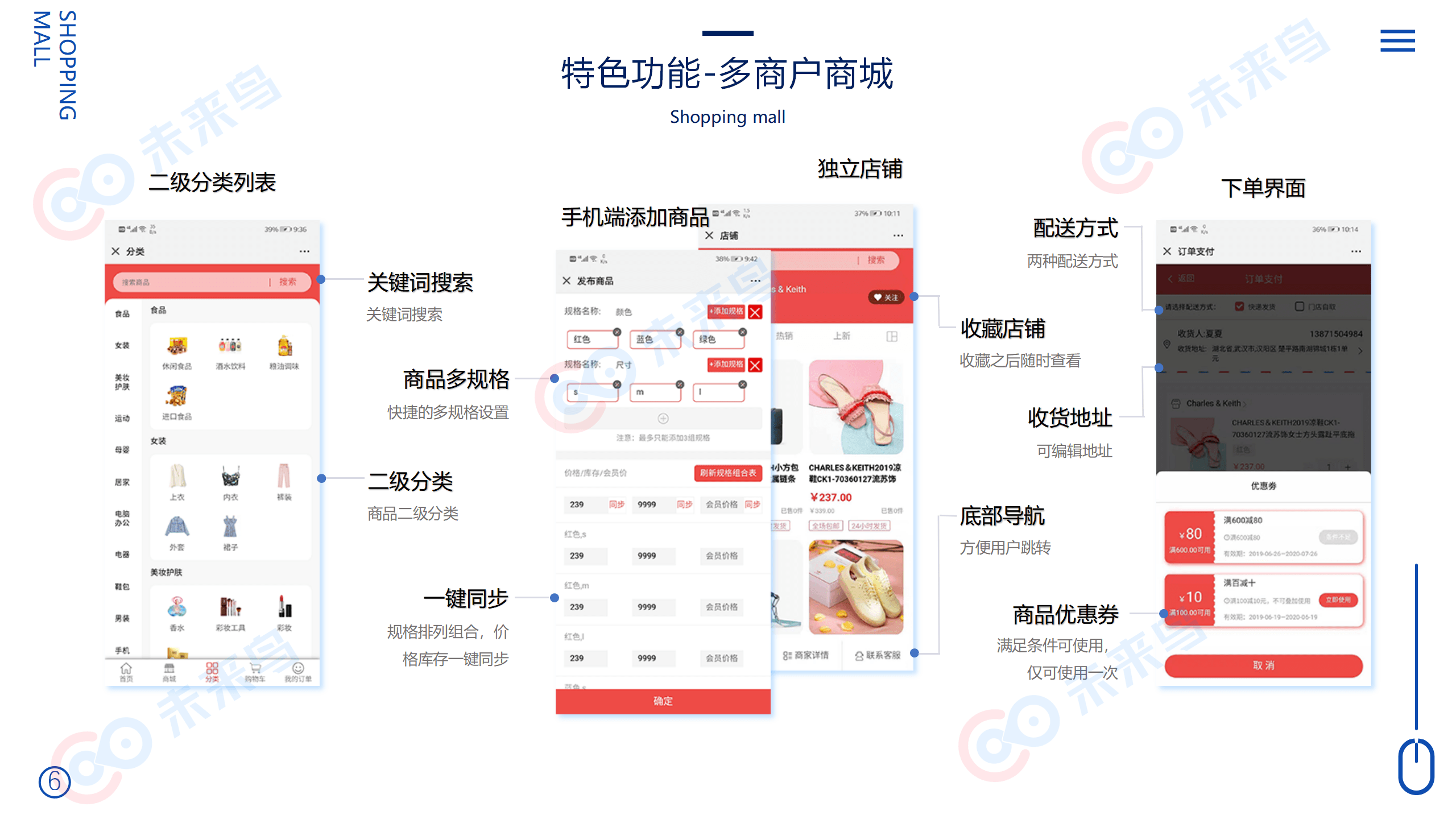 重慶品牌小程序開發介紹(重慶制作小程序公司排行榜)