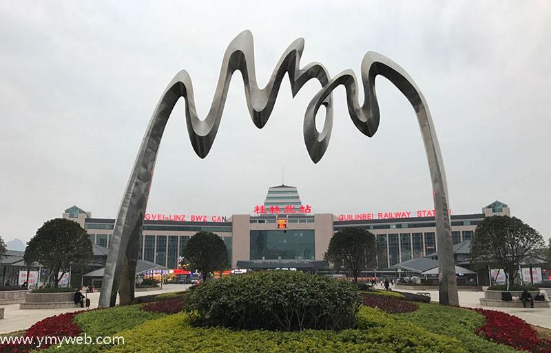 桂林網(wǎng)站建設(shè)路(桂林網(wǎng)站建設(shè)公司)