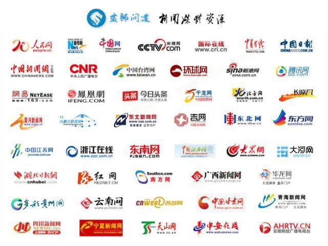 做新聞媒體互聯(lián)網(wǎng)工資多少(做新聞媒體互聯(lián)網(wǎng)工資多少一個(gè)月)