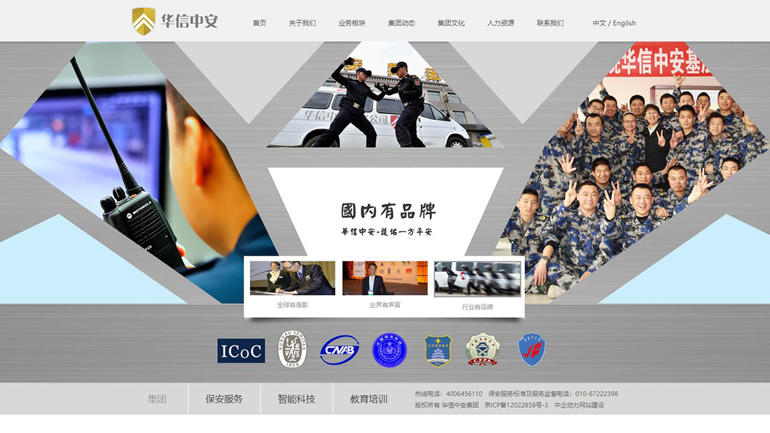 建設教育培訓網站(建設教育培訓中心是干嘛的)