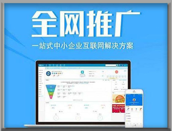 福州快速網站建設(福州網站建設技術支持)