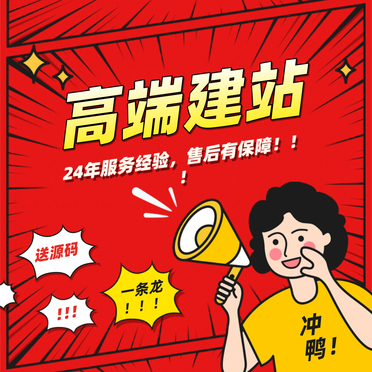 天津網(wǎng)站建設(shè)業(yè)務(wù)(天津網(wǎng)站建設(shè)推廣服務(wù))