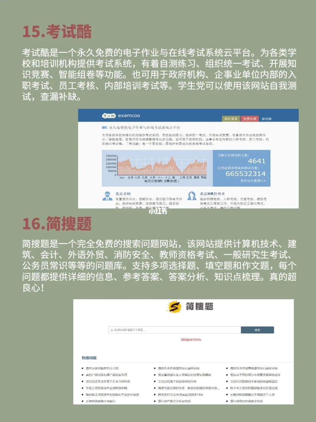 店鋪運(yùn)營自學(xué)網(wǎng)站怎么做(學(xué)網(wǎng)店運(yùn)營在哪個(gè)網(wǎng)站學(xué)最好)