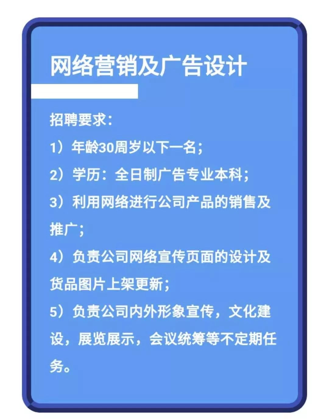 邯鄲互聯網新聞營銷作用(互聯網營銷時代的新媒體營銷之路有哪些?)
