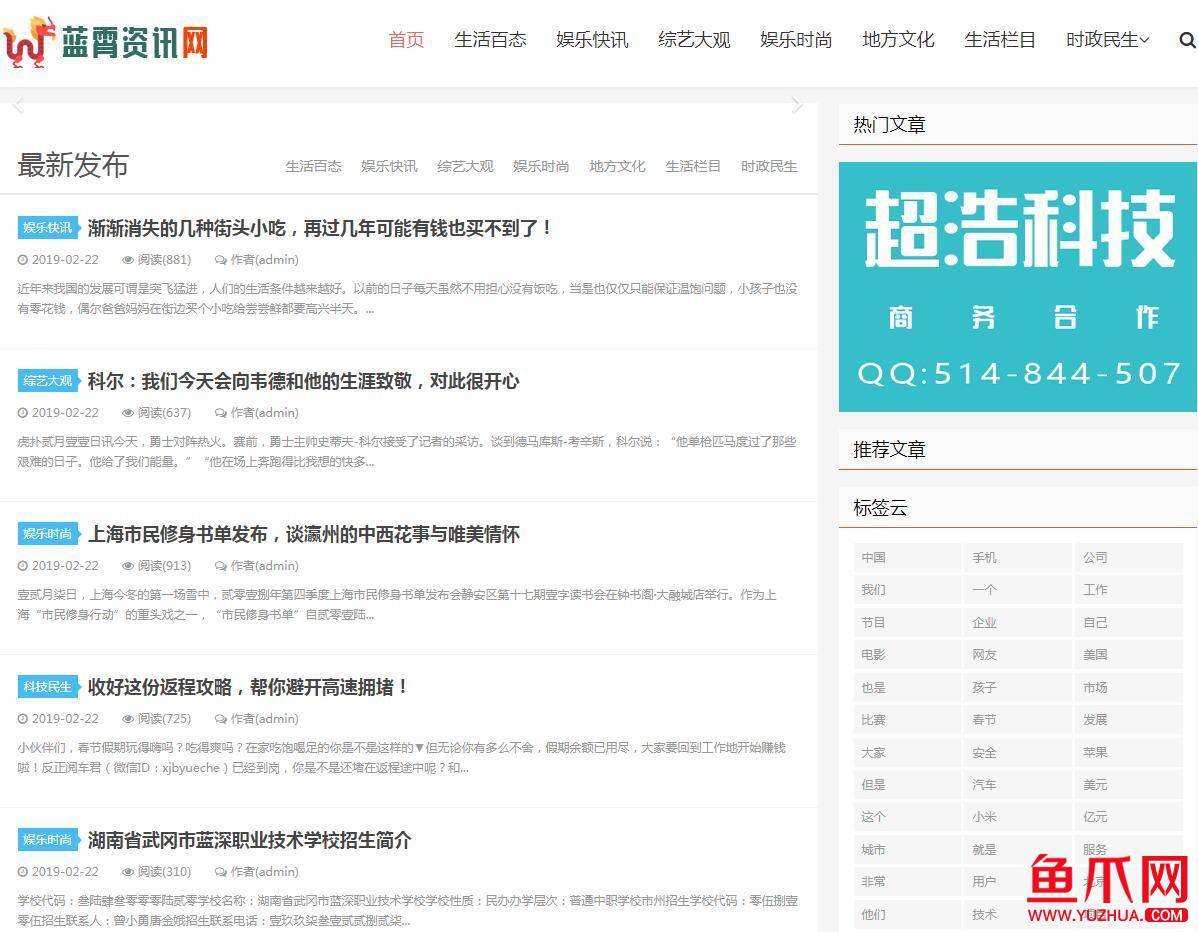 2018互聯(lián)網(wǎng)新聞資訊(2018互聯(lián)網(wǎng)新聞資訊報道)