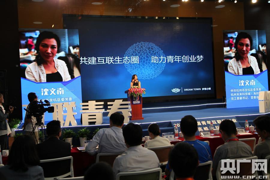 互聯網創業過程新聞摘要(互聯網創業過程新聞摘要怎么寫)