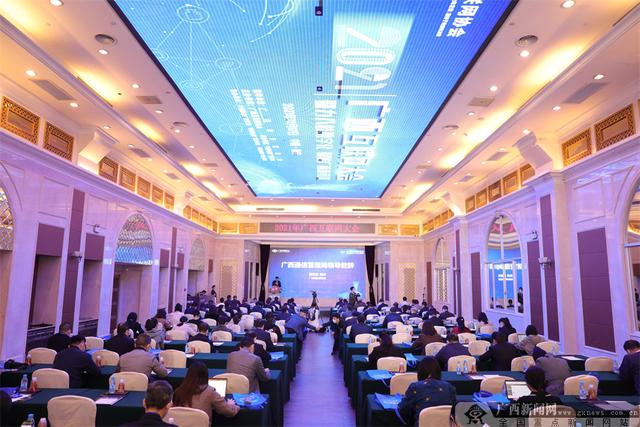 互聯(lián)網(wǎng)新聞廣西(互聯(lián)網(wǎng)新聞信息服務(wù)平臺(tái))