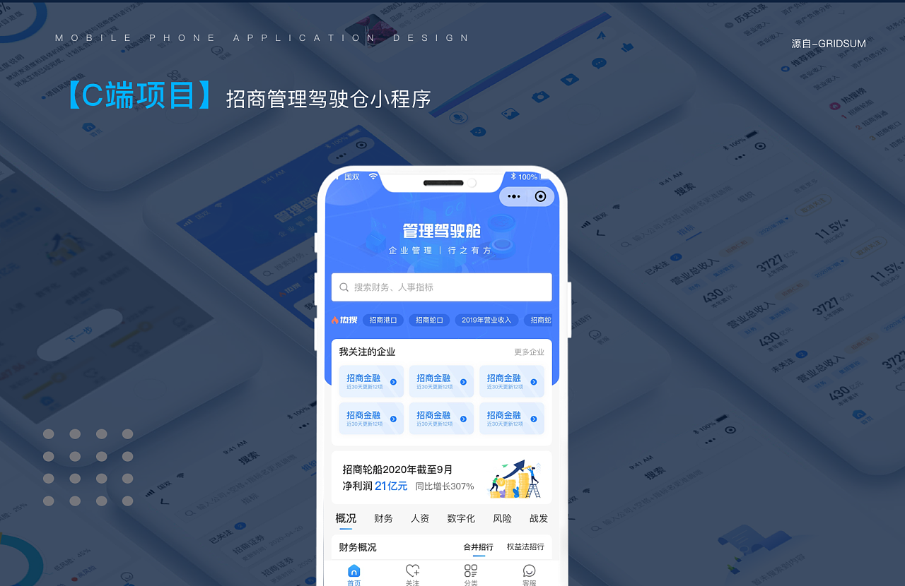 包含倉庫管理小程序云開發的詞條