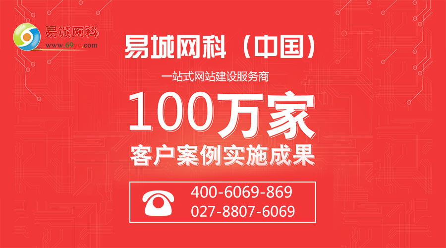 福州宜昌網站建設公司排名(福州宜昌網站建設公司排名第幾)