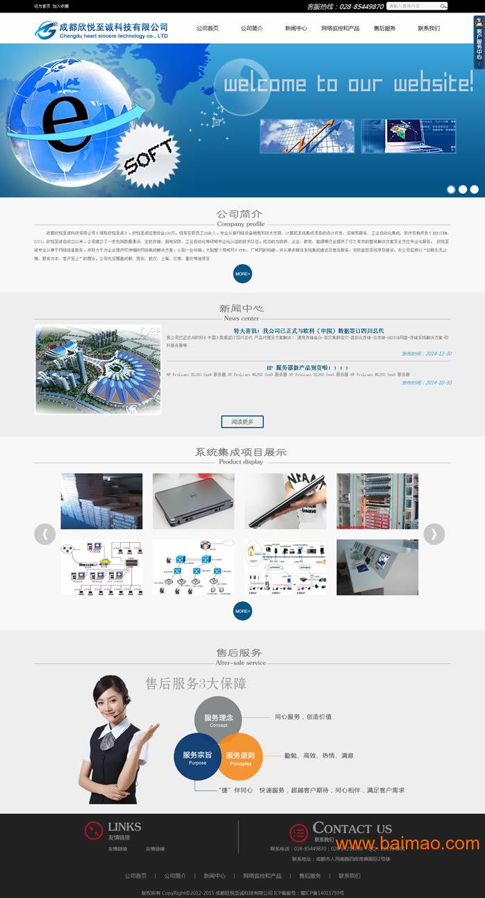 網(wǎng)站建設(shè)名(網(wǎng)站建設(shè)名字)