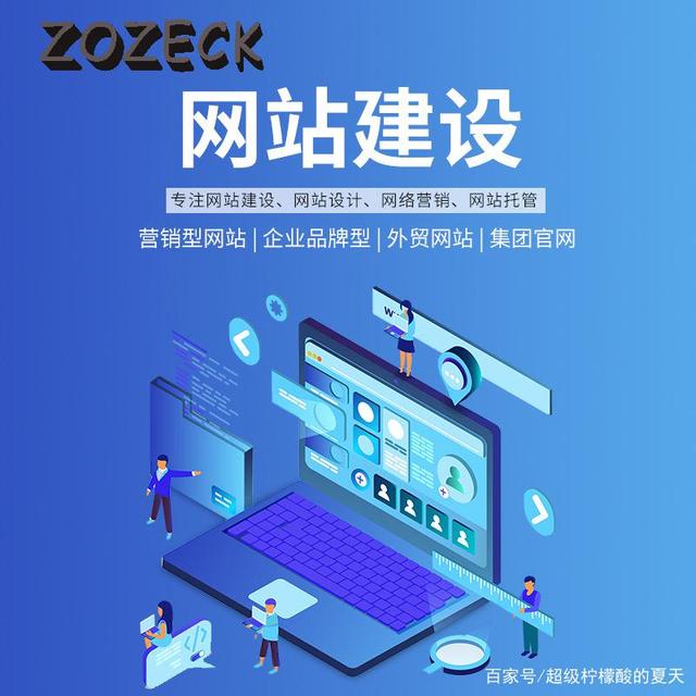 武漢網(wǎng)站建設(shè)美麗(武漢專業(yè)的網(wǎng)站建設(shè)制作)