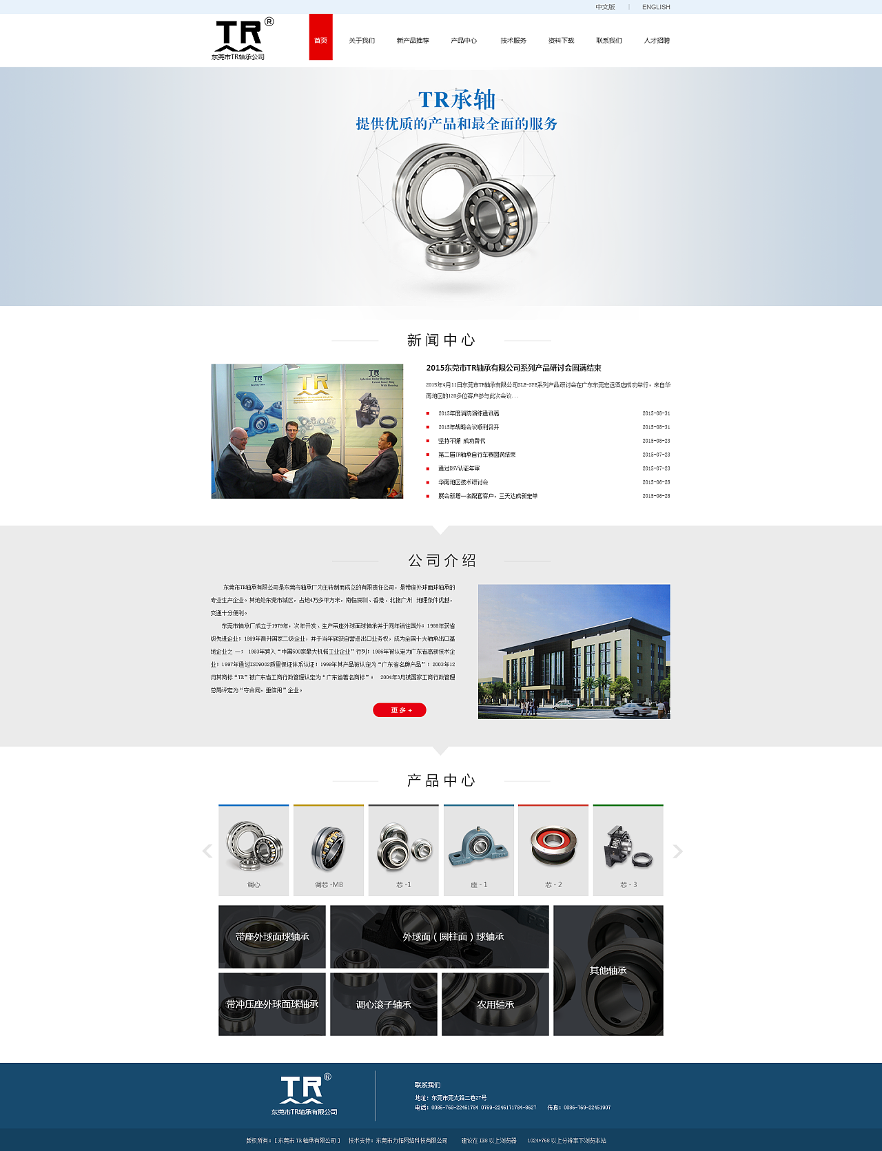 東莞網(wǎng)站建設(shè)排名(東莞高端網(wǎng)站建設(shè)哪個(gè)好)