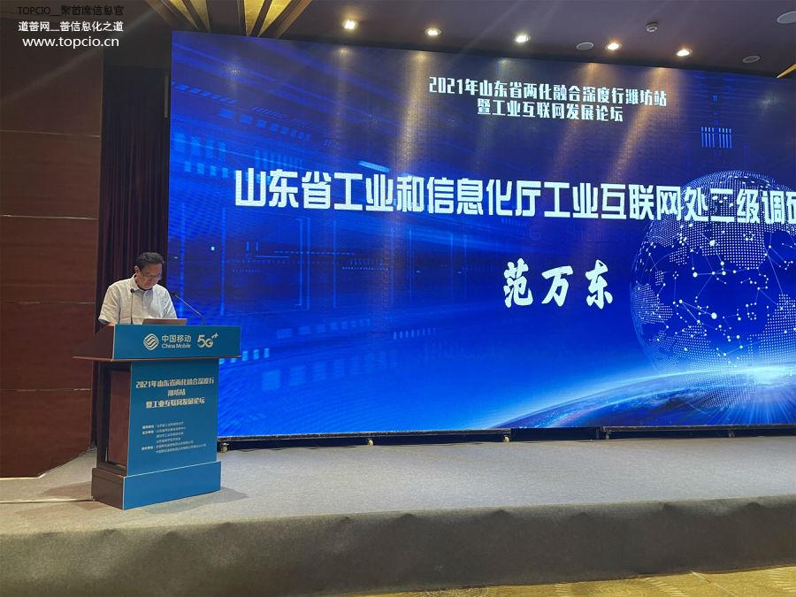 工業(yè)互聯(lián)網(wǎng)最近新聞(工業(yè)互聯(lián)網(wǎng)最近新聞事件)