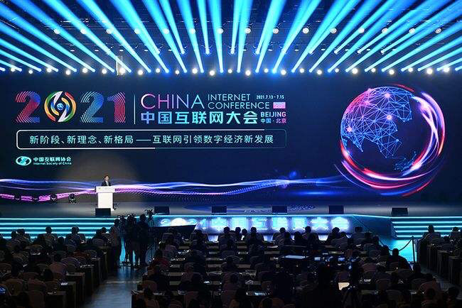 北京市互聯網新聞搜搜狐(北京市互聯網信息負責人是誰)