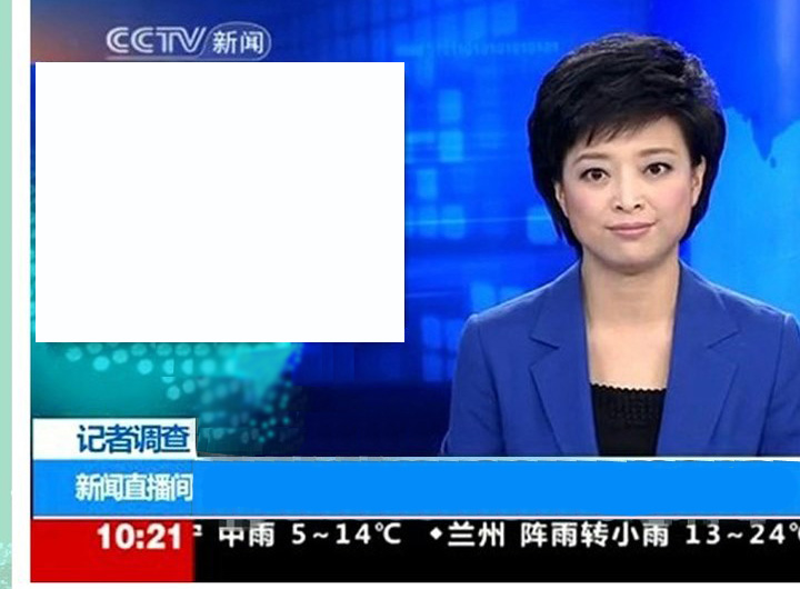 今日互聯(lián)網(wǎng)最新新聞事件(今日互聯(lián)科技有限公司合法嗎)