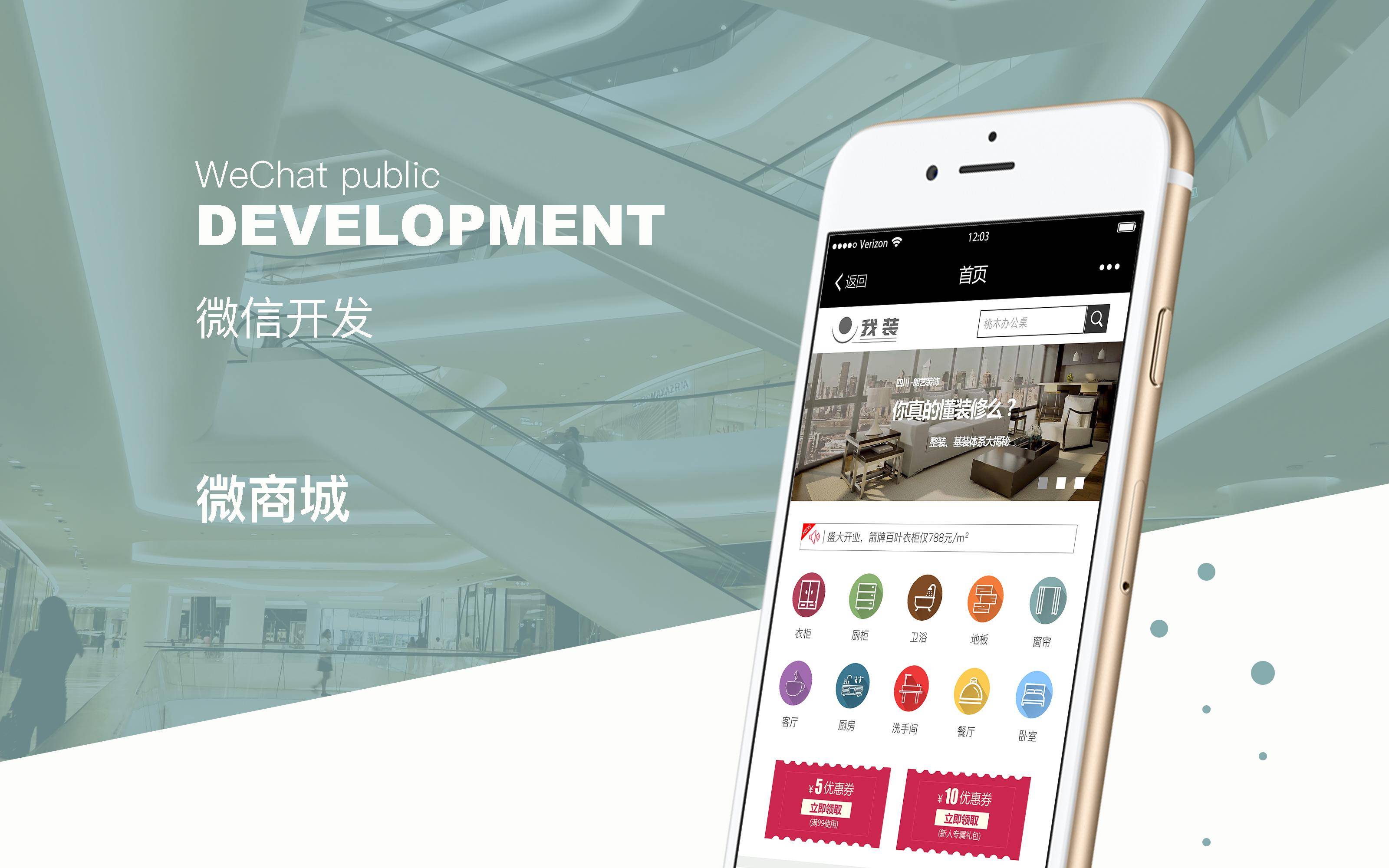 惠州哪有小程序開發(惠州有哪些軟件開發公司)