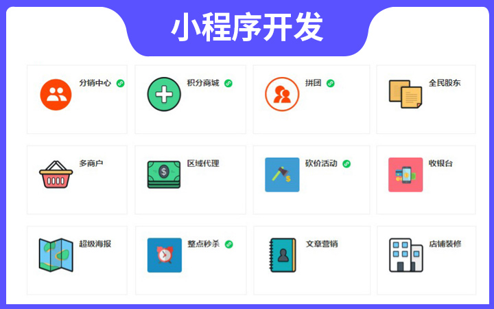 開發(fā)小程序什么語言(小程序開發(fā)一般用什么語言)