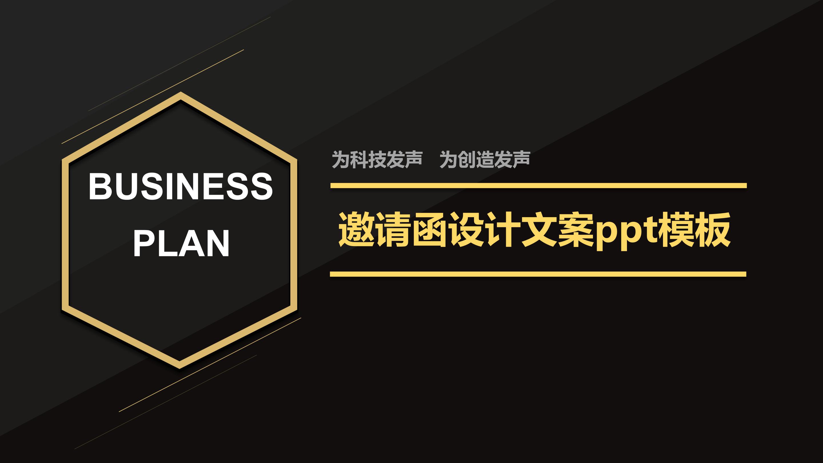 新聞網(wǎng)站建設(shè)文案模板(新聞網(wǎng)站建設(shè)文案模板范文)