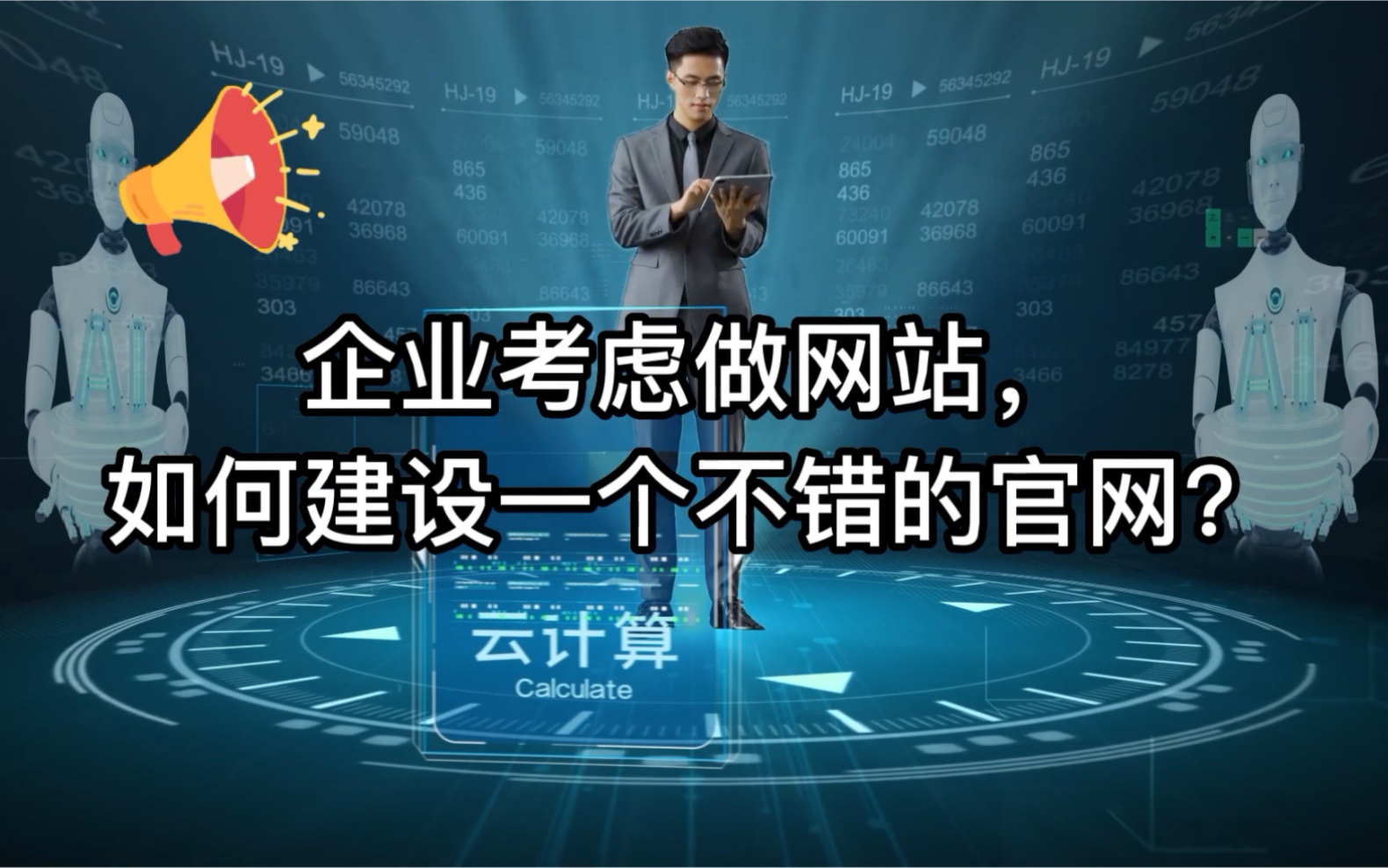 廣州網站建設哪家專業(廣州網站建設哪家專業公司好)