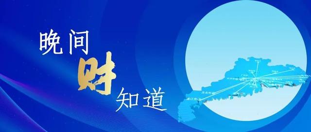 移動互聯(lián)網(wǎng)財(cái)經(jīng)新聞評論(移動互聯(lián)網(wǎng)平臺)